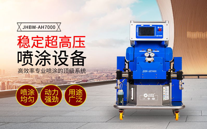 聚脲噴涂機的工作原理